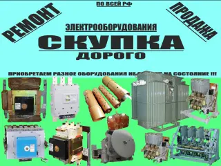 Дугогасительные камеры У-110-50