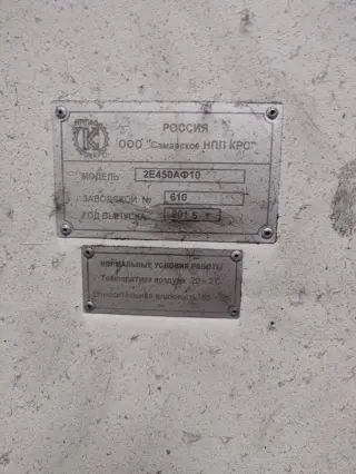 Координатно-расточной станок с ЧПУ 2Е450АФ10