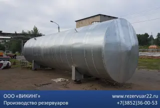 Резервуар металлический для хранения воды