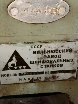 Торцекруглошлифовальный станок 3т153е 497