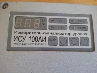 Измеритель - сигнализатор уровня ИСУ100АИ НОВЫЙ