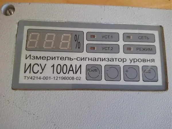 Измеритель - сигнализатор уровня ИСУ100АИ НОВЫЙ