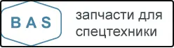Поставка запчастей для горного оборудования Sandvik, Epiroc, Atlas Copco, Boart Longyear