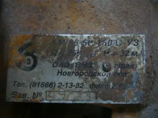 Консольные насосы в ассортименте