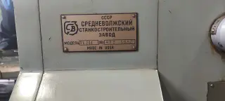 Станок токарно-затыловочный 1Е811