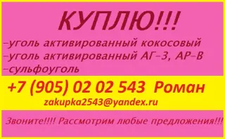 Катиониты и аниониты