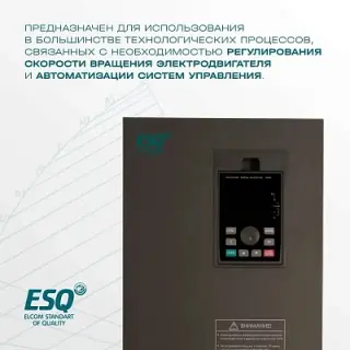 Частотный преобразователь ESQ-760-4T0185G/0220P 18.5/22кВт, 380В