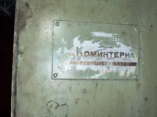 Зубофрезерный станок АВС-В12 42285 (аналог 5В312)