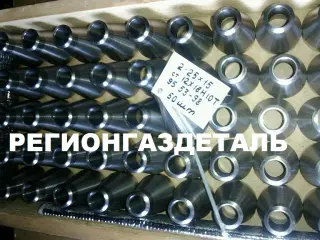 Переход стальной ОСТ 95.53-98