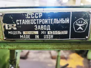 Токарно-револьверный станок автомат 1Е125 (2099)