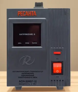 Инвертор Энергия Энергия ИБП Гарант-2000