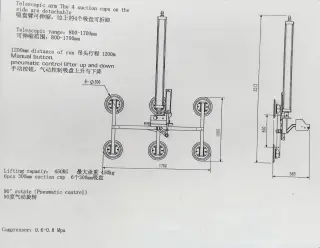 Вакуумный подъемник HP-QXQ450-6S