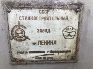 2Н135 станок вертикальный сверлильный универсальный