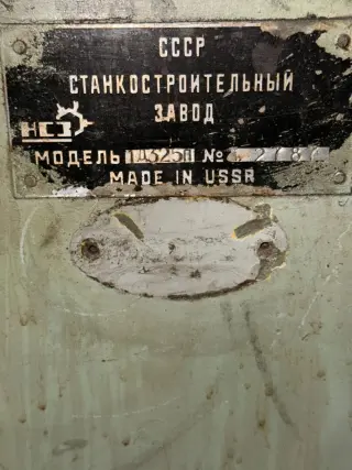 Токарно-револьверный станок 1Д325П