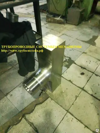 Тройник стальной высокого давления Ду 250 мм ГОСТ 22822-83