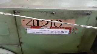 поперечно-строгальный станок 7307