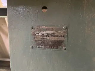 Станок круглопильный циркулярный Ц6-2