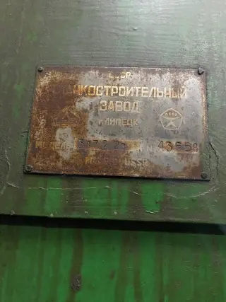плоскошлифовальный станок 3Л722В