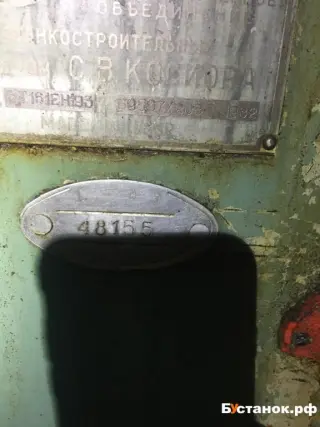 Торцекруглошлифовальный станок 3т161е 69567206