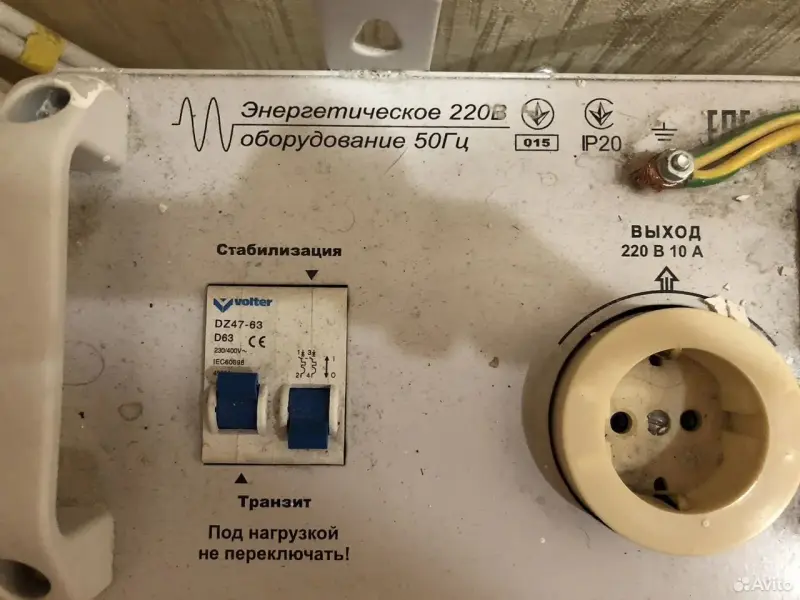 Volter снпто-9 ш, 9 кВт, 130–270 В стабилизатор напряжения