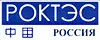 ООО «РОКТЭС»