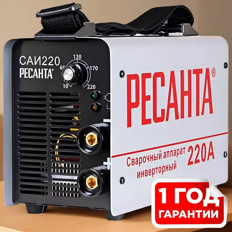 Сварочный аппарат Ресанта Ресанта САИ-220К