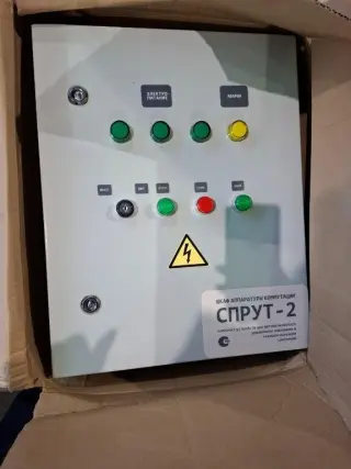 Охранно-пожарное оборудование