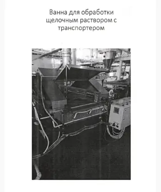 Лента производства хлебной соломки