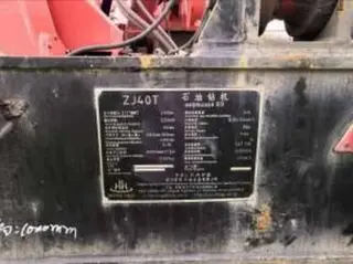 Прицепная буровая установка Зав. №LWSC34GL8B0000669, оборудование и части к буровой установке, 2011 года выпуска, в том числе: 40 футовый ко