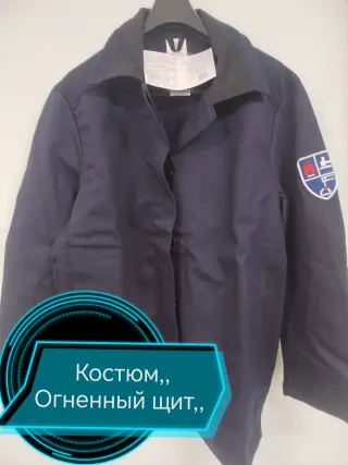 Спецодежда СИЗы