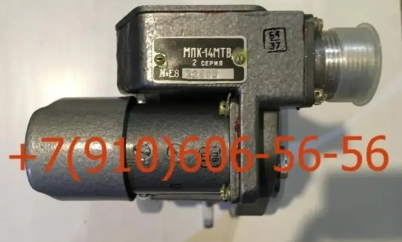 Электромеханизм ЭПВ-150МТ, МПК-14МТВ, ЭПВ-250Т, МПК-13А5