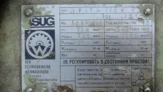 Вариатор ВЦ2-101-02