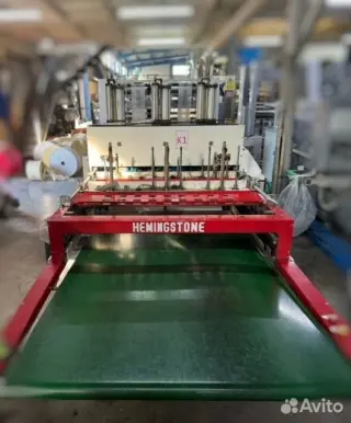 Пакетоделательная машина hemingstone 1100 ST3