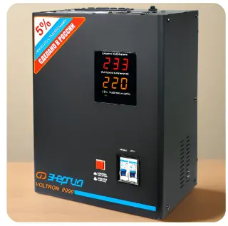 Стабилизатор напряжения Voltek Voltek IS-8000