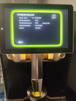 Кофемашина Eversys Legacy