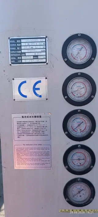 Чиллер Green Temp Tech YT 3000S CE (Б/У)