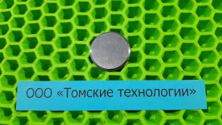 Клапан пятаковый МОП2-0006 к отбойному молотку МОП и МО