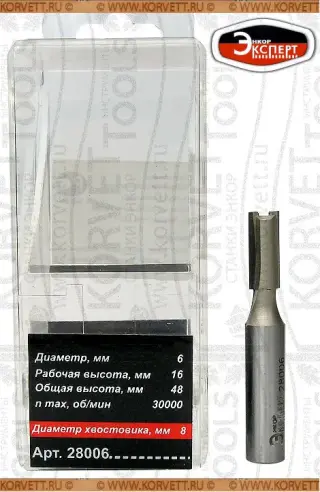28006. Фреза пазовая прямая D6 h16 Х8 по ДСП ЭНКОР