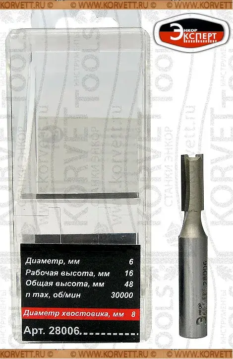 28006. Фреза пазовая прямая D6 h16 Х8 по ДСП ЭНКОР