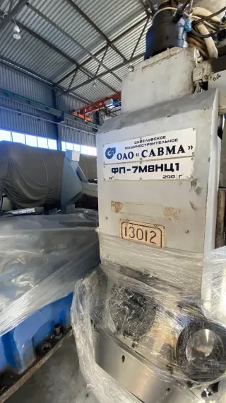Станок вертикально-фрезерный ЧПУ ФП-7М8НЦ1