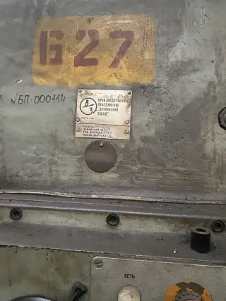 Фрезерный станок ВМ127м