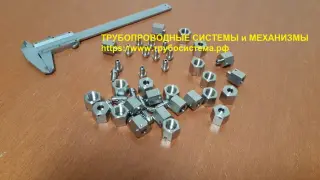Заглушка со стопорным кольцом ОСТ 92-8664-75