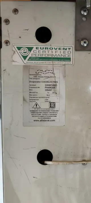 Холодильная машина для помещения 140 м³ (0…+2°C) — Danfoss, 380В, R507, испаритель 2 вентилятора