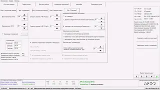 Автоматизация технологических процессов