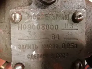 Редуктор конический угловой H09005000