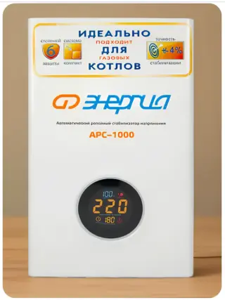 ИБП Штиль Штиль SW1000SL
