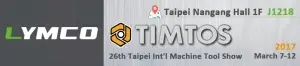 Приглашение на TIMTOS 2017