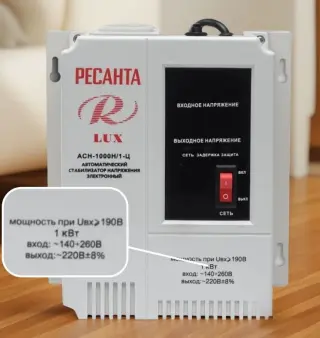 ИБП Штиль Штиль SW1000SL