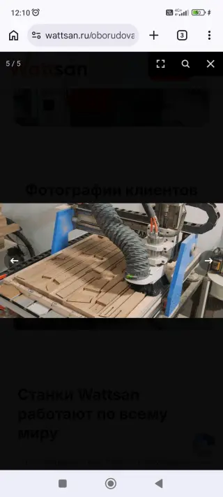 Станок ЧПУ