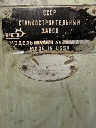 Токарно-револьверный станок 1Д325П